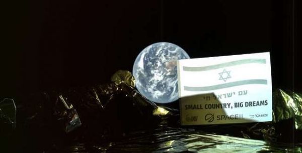 צפו: הגרסה המלאה לשיר שליווה את 'בראשית' לירח