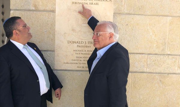 ליאון ושגריר ארה"ב נועדו בשגרירות בירושלים