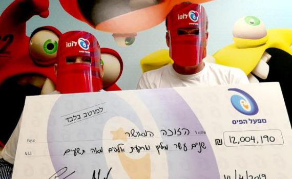 מתנת אפיקומן ממפעל הפיס: זכה ב- 12 מליון ש"ח
