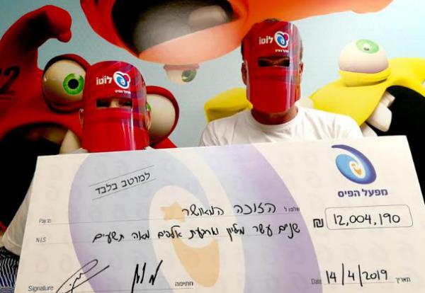 מתנת אפיקומן ממפעל הפיס: זכה ב- 12 מליון ש"ח