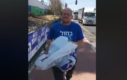 צפו: פעילי כחול לבן משחיתים שלטי בחירות