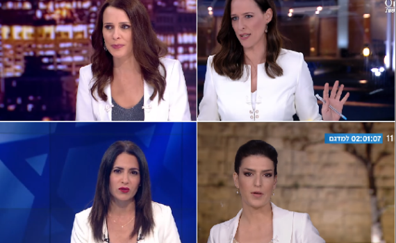 הצבע הנבחר: מדוע כל המגישות לבשו לבן?