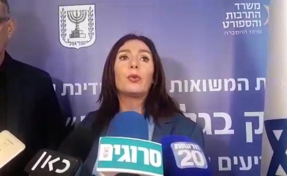 רגב: "לא שמעתי שהפסקנו את הסיכולים הממוקדים"