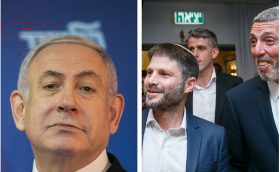 סמוטריץ' סירב להגיע לפגישה עם הרב רפי ונתניהו