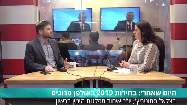 סמוטריץ': "הציונות הדתית זרקה לפח שישה מנדטים"
