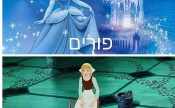 קורע: הרשת נערכת לחג המצות