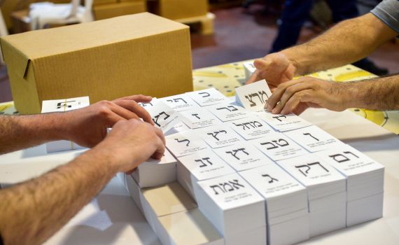 יממה לפתיחת הקלפיות: המדריך המלא ליום הבחירות