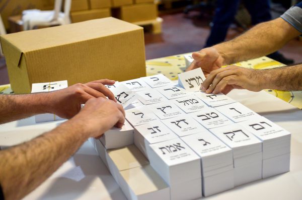 יממה לפתיחת הקלפיות: המדריך המלא ליום הבחירות