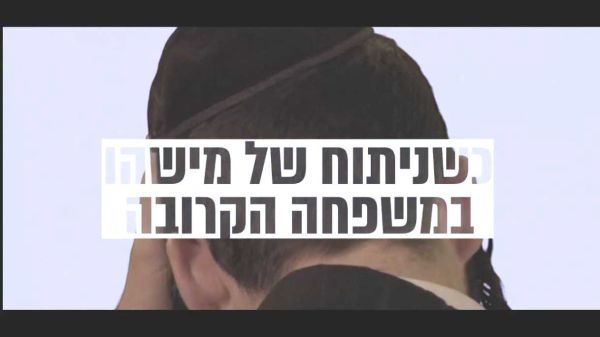 במקום שנורר, מאכער: צפו בסרטון של אגודת ישראל