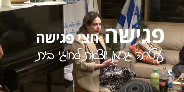 חוג בית – פרק 3 | קרולין גליק: "קפצתי למים צוננים"