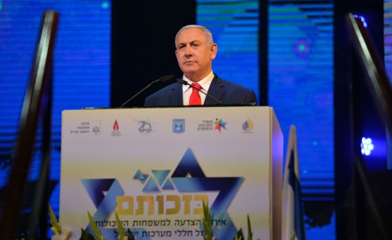 נתניהו: "נבטיח בעזרת ה' את נצח ישראל"