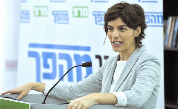 יו״ר מרצ: מצפה שגנץ ולפיד יתנגדו לסיפוח שטחים