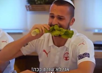 "אתה מוחמץ!" צפו: שחקני הפועל ב"ש בסדר קורע