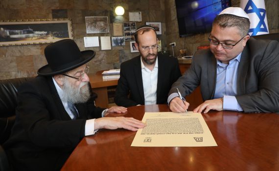 הכנסת מכרה את החמץ