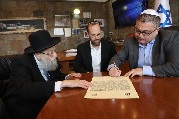 הכנסת מכרה את החמץ