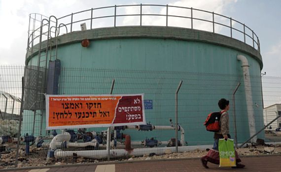 אירוע חירום בשומרון: נשלל החשד לחדירת מחבלים ליישוב קדומים