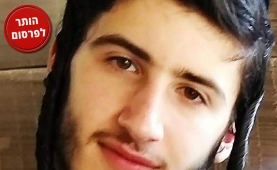 אריאל קוסלבסקי הוא הצעיר שטבע למוות בכנרת