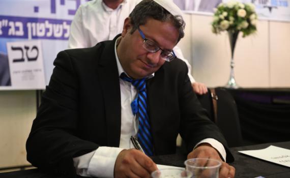 רגע לפני: בן גביר בפניה מרגשת לנוער הגבעות