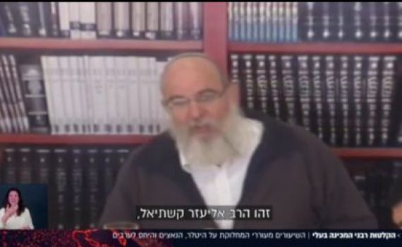 "לומר שהעם היהודי איכותי יותר זו תורת הגזע?"