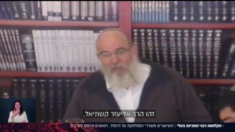 "לומר שהעם היהודי איכותי יותר זו תורת הגזע?"