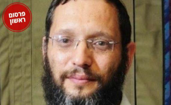 הרב אריאל בראלי נבחר לרב של בית אל