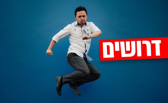 דרושים אנשים שיודעים למכור ורוצים להרוויח המון