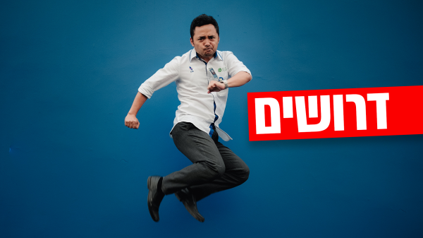 דרושים אנשים שיודעים למכור ורוצים להרוויח המון