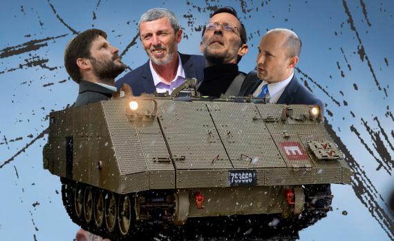 סרוגים וידאו: "הנגמ"ש הסרוג" • צפו בכתבה: