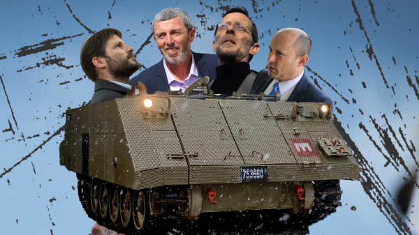 סרוגים וידאו: "הנגמ"ש הסרוג" • צפו בכתבה: