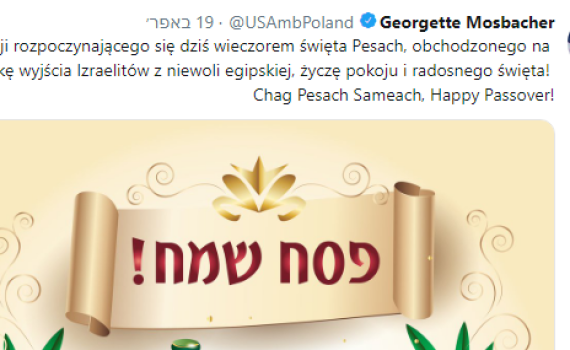 השגרירה בירכה חג שמח וקיבלה תגובות אנטישמיות