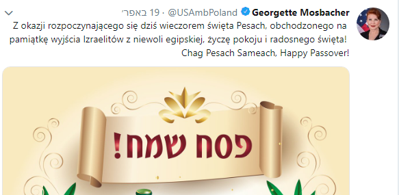 השגרירה בירכה חג שמח וקיבלה תגובות אנטישמיות