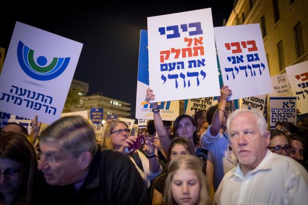 המפסידים הגדולים של הבחירות: הדתיים הליברלים