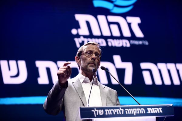 "המצע של זהות מיוסד על אדני תורת הרב קוק"