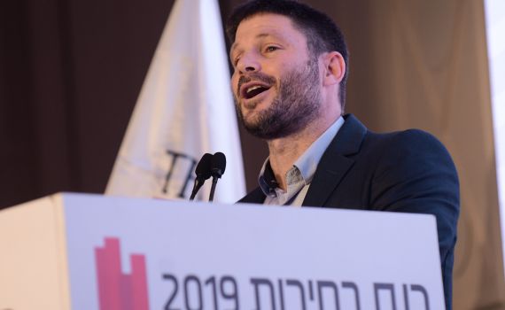 פאדיחה לסמוטריץ': המסמך "שהודלף" כבר פורסם בעבר