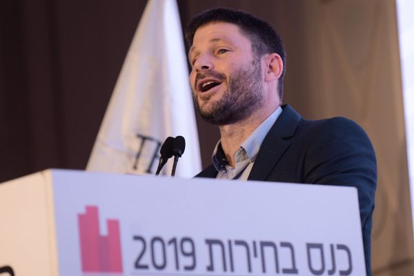 פאדיחה לסמוטריץ': המסמך "שהודלף" כבר פורסם בעבר