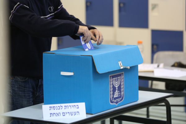 דלף לרשת מאגר כתובות של מזכירי הקלפיות בבחירות