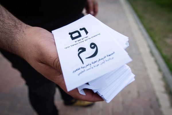 ללא בושה: צפו בניסיון להטות את תוצאות הבחירות