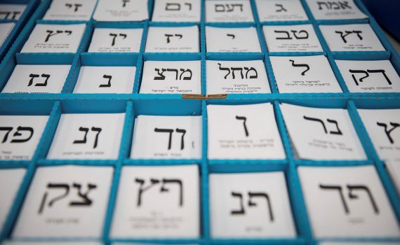 החלטה דרמטית: הפתקים שהושחתו – יאושרו לספירה