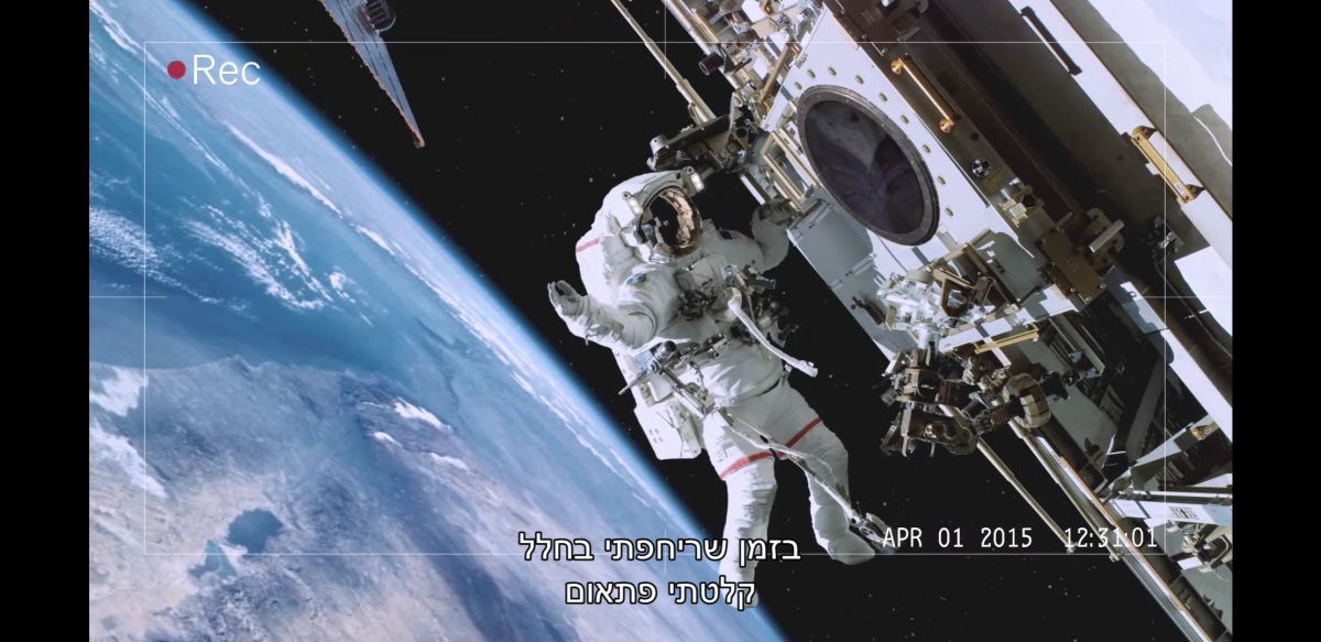 אל תפספסו: המתיחה הקורעת של סודה סטרים