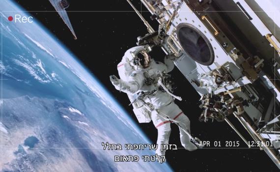 אל תפספסו: המתיחה הקורעת של סודה סטרים