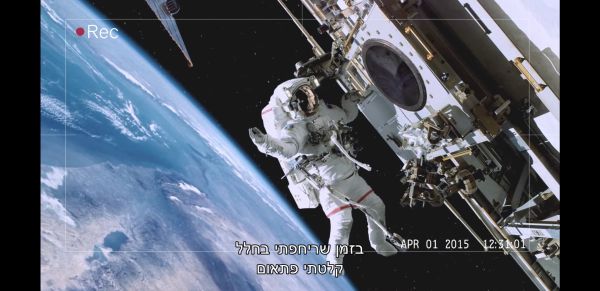 אל תפספסו: המתיחה הקורעת של סודה סטרים