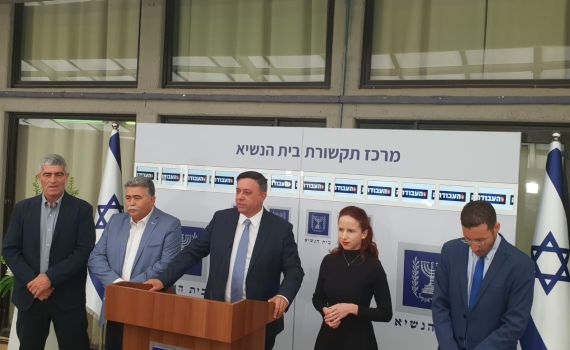 סופית: הפריימריז בעבודה- רק לראשות המפלגה