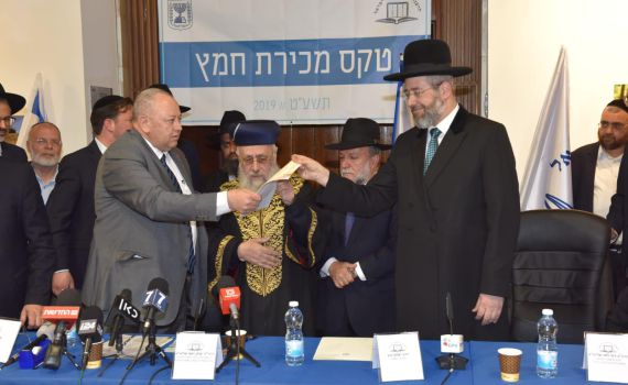 הרבנים הראשיים מכרו את החמץ של המדינה לגוי