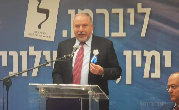 ליברמן מכליל את איחוד הימין בגוש החרדי