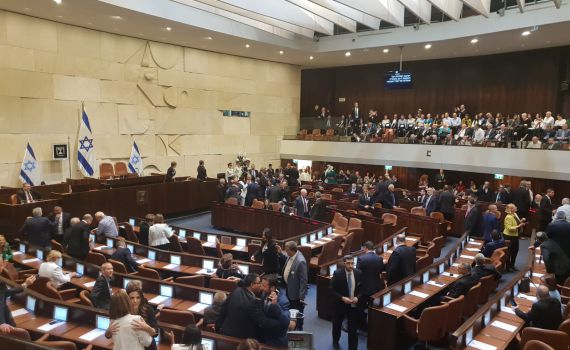 צפו בשידור חי: השבעת הכנסת ה-21