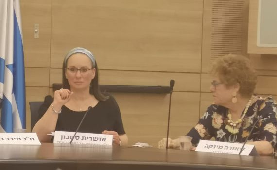 אושרית סטבון מונתה לתיאום הכנסת והממשלה בלשכת הרב פרץ