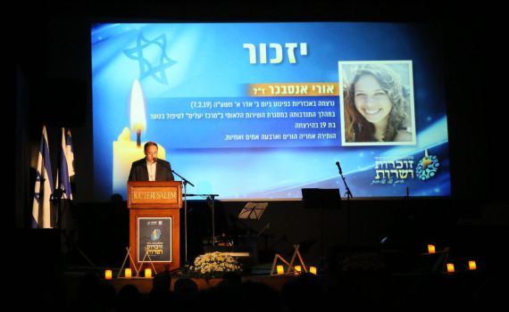 השירות הלאומי מצדיע למתנדבים השכולים