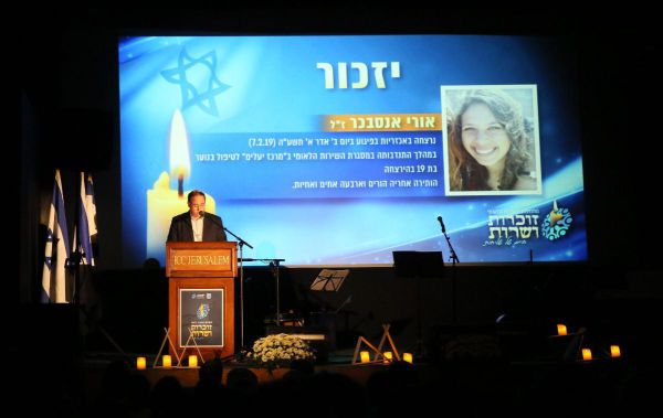 השירות הלאומי מצדיע למתנדבים השכולים