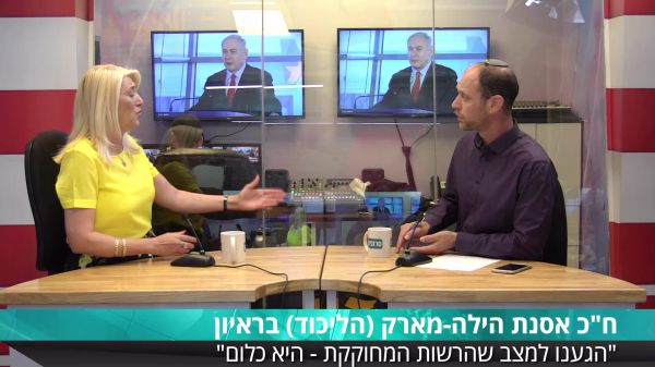 אסנת מארק באולפן: "זה לא מקלט ולא סוף הדמוקרטיה"