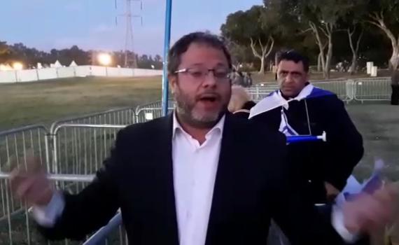 בן גביר במפגן מחאה מול טקס הזיכרון האלטרנטיבי